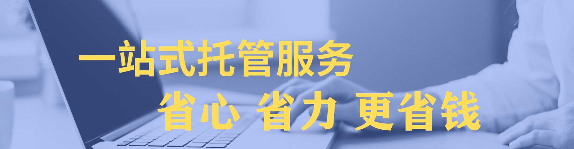 同心信息流竞价